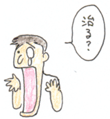 Q 顎関節の異常も治してくれるのでしようか?