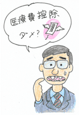 Q:大人の矯正は、医療費控除申請できないと言われましたが本当ですか?